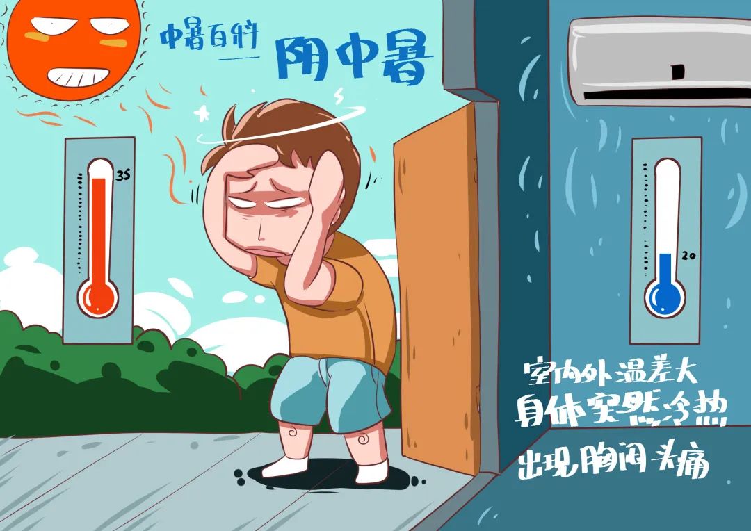 41.3℃|不好意思，天津今天还是“榜一”！