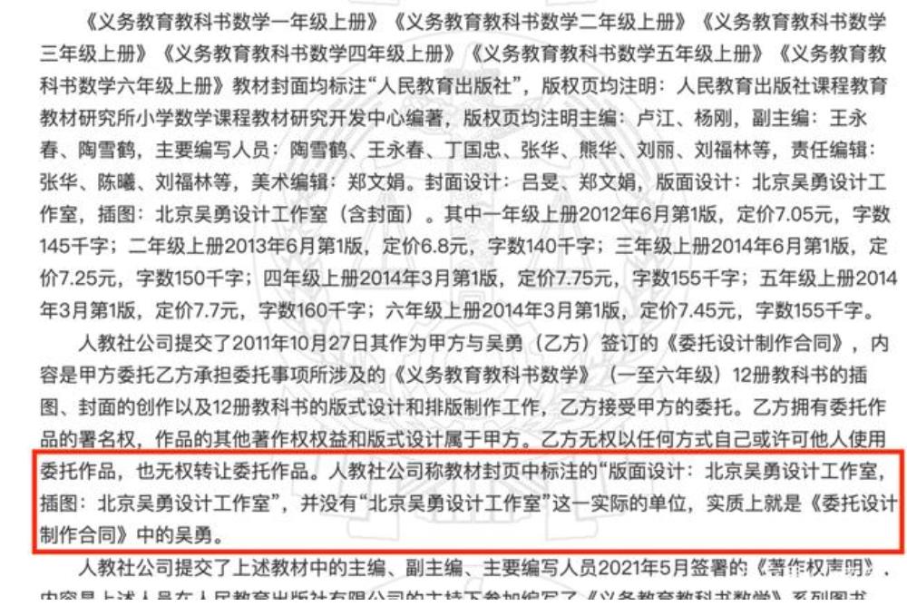 吴勇工作室的教材是哪一年的,中国青年出版社吴勇工作室