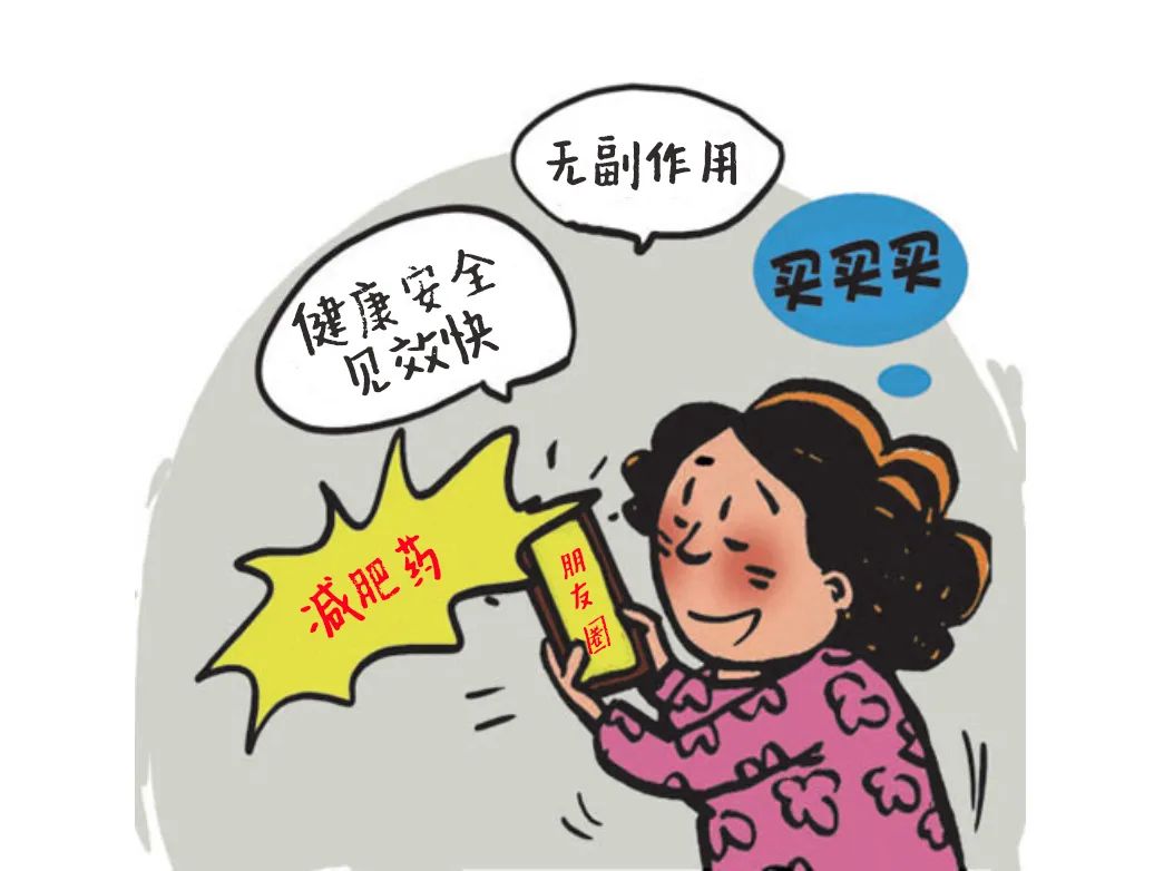 朋友圈广告有多可怕,朋友圈广告该不该点