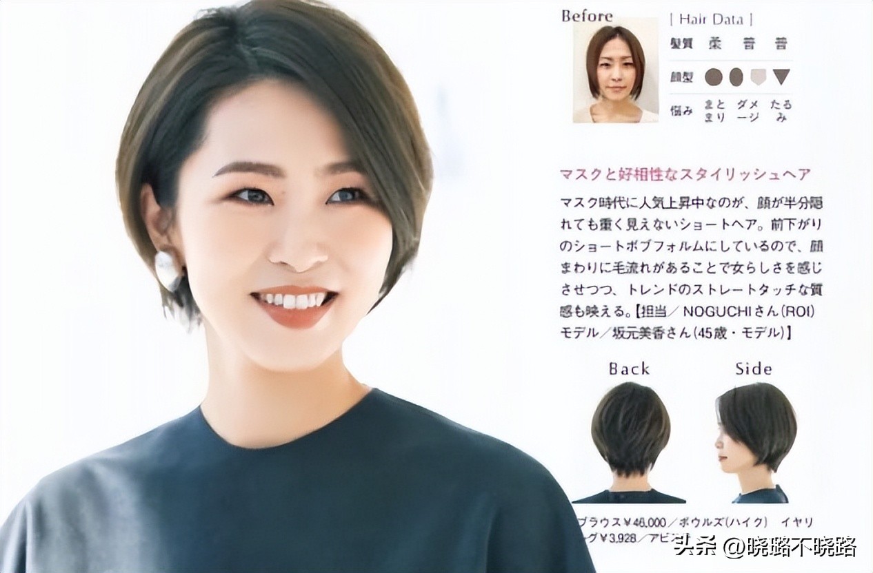 适合圆脸的羊毛卷女生短发,适合胖女生的羊毛卷短发