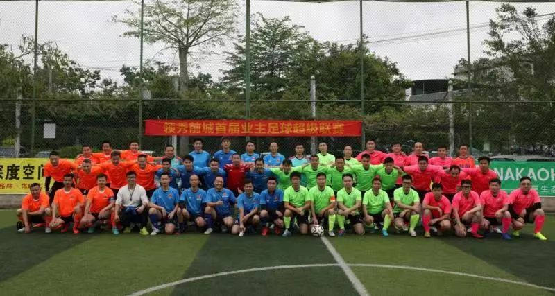 2018年南宁足球联赛,魅力足球扬帆起航