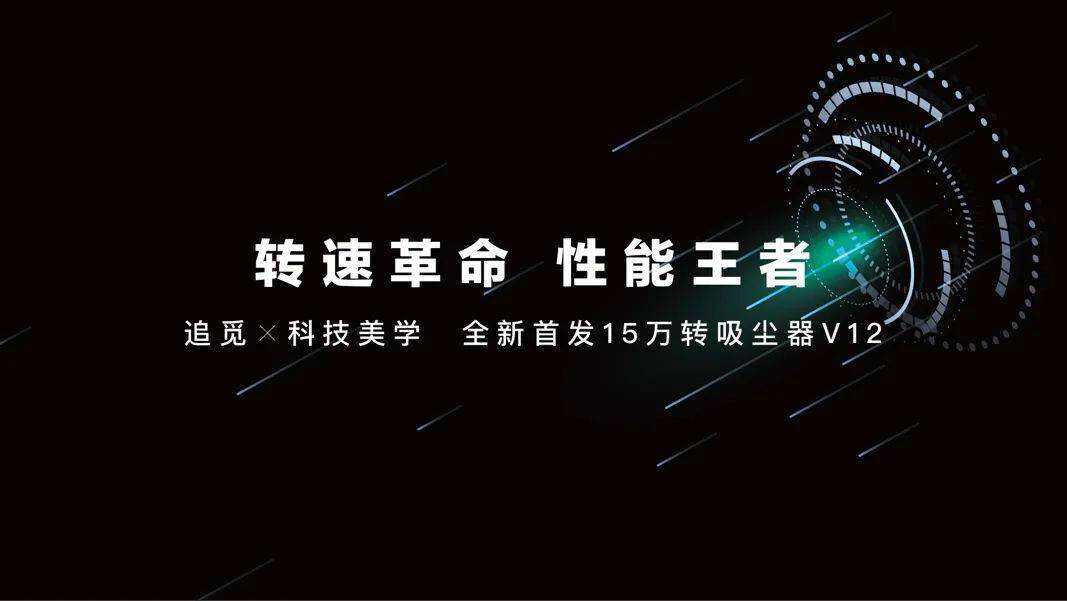 追觅家用无线手持吸尘器v12s,追觅v16s吸尘器真实评测