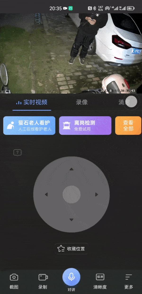 想了解家里的情况怎么安装监控,手把手教你给自家安装监控