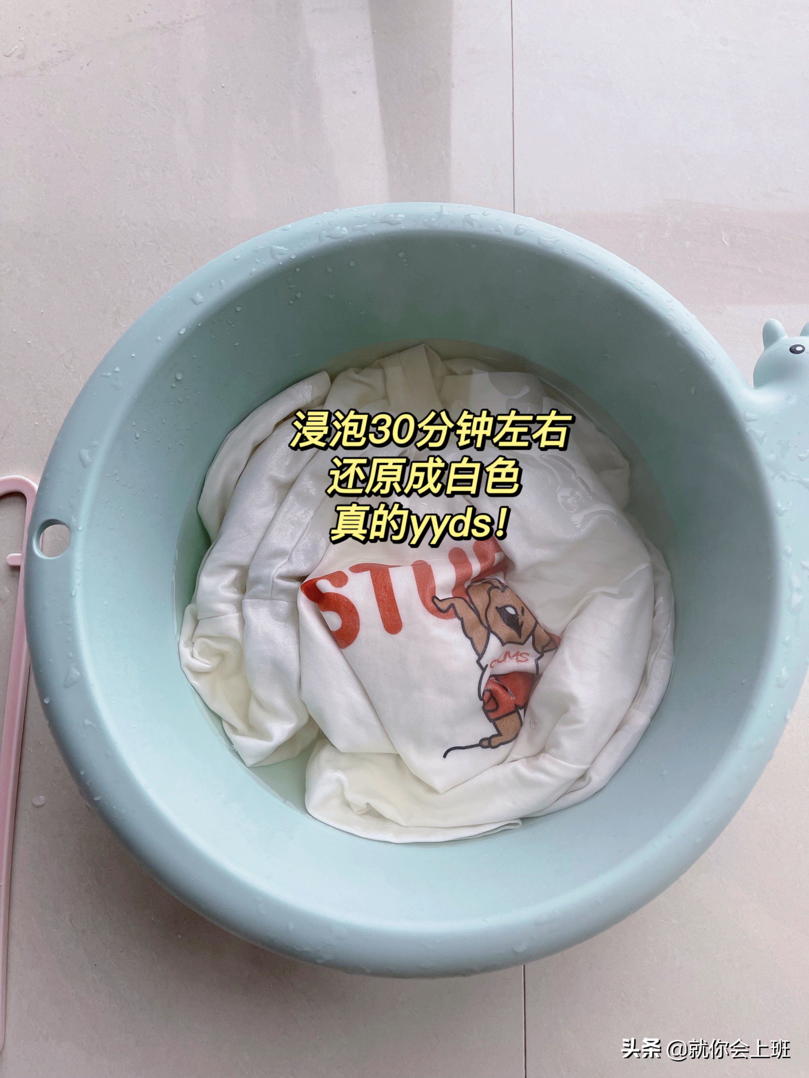 怎么拯救被染色的白衣服,白衣服染色了怎么才能洗白了