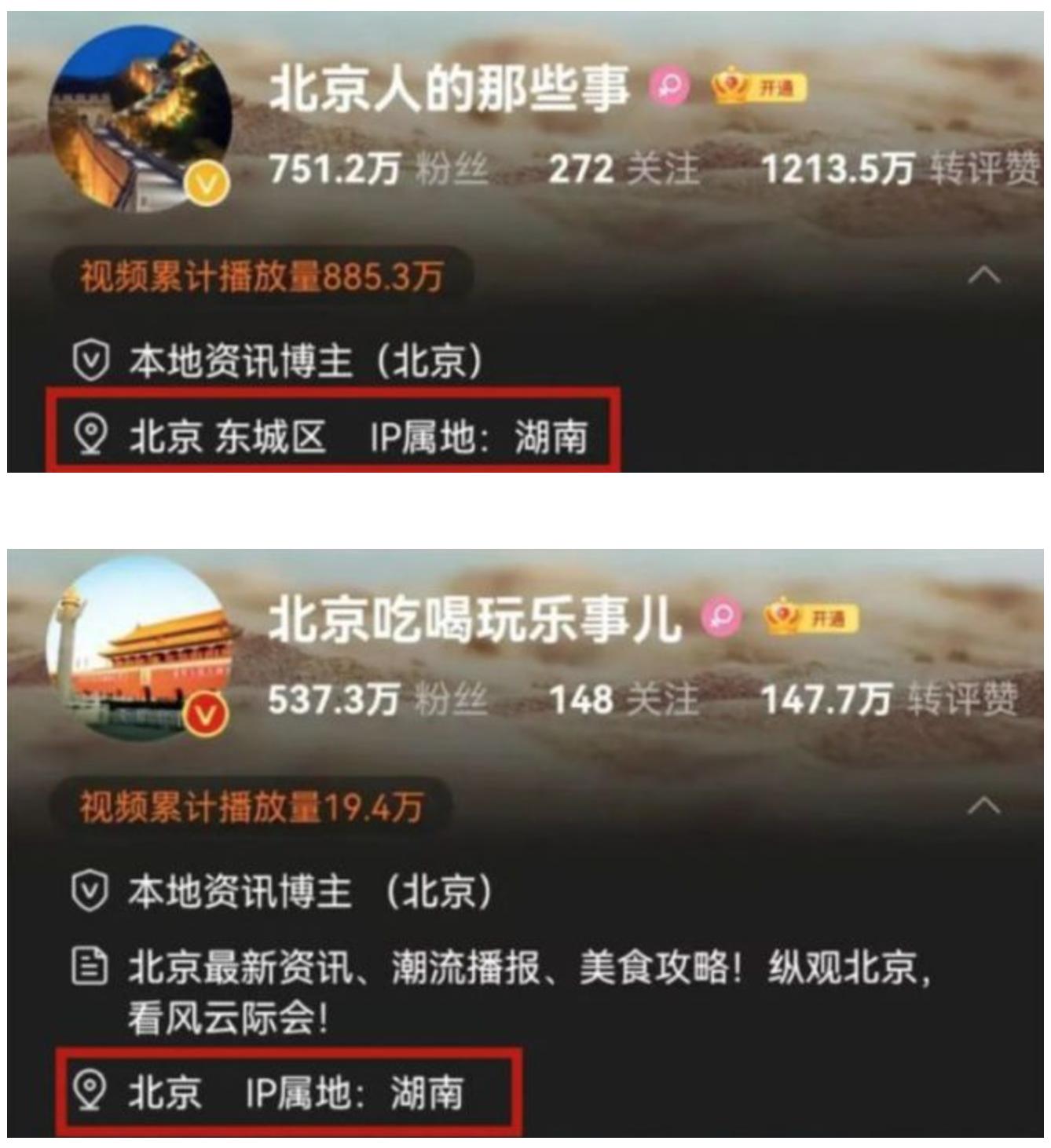 头条怎么看ip地址,一分钟了解ip地址