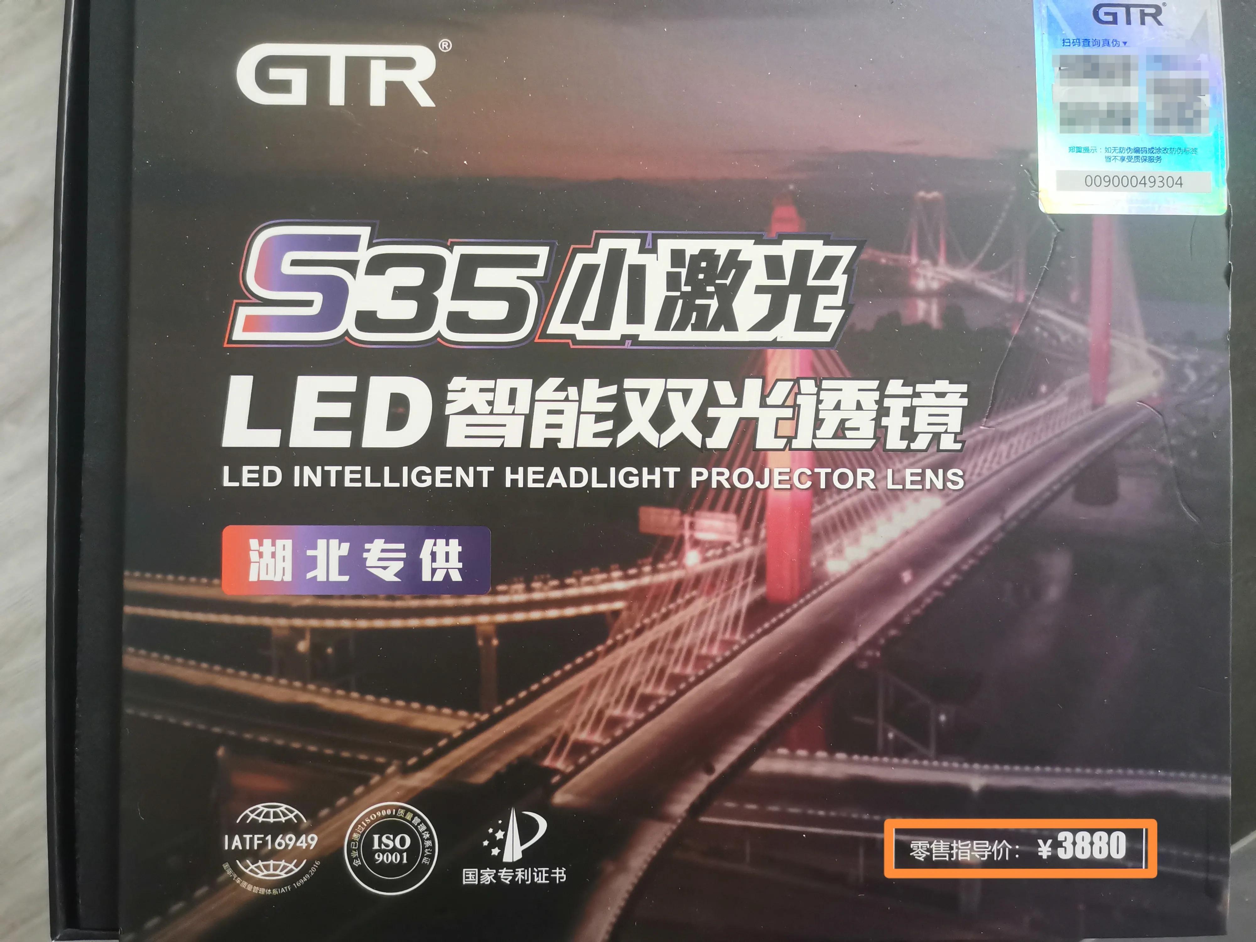 透镜性能测评图,激光和led的透镜哪个好