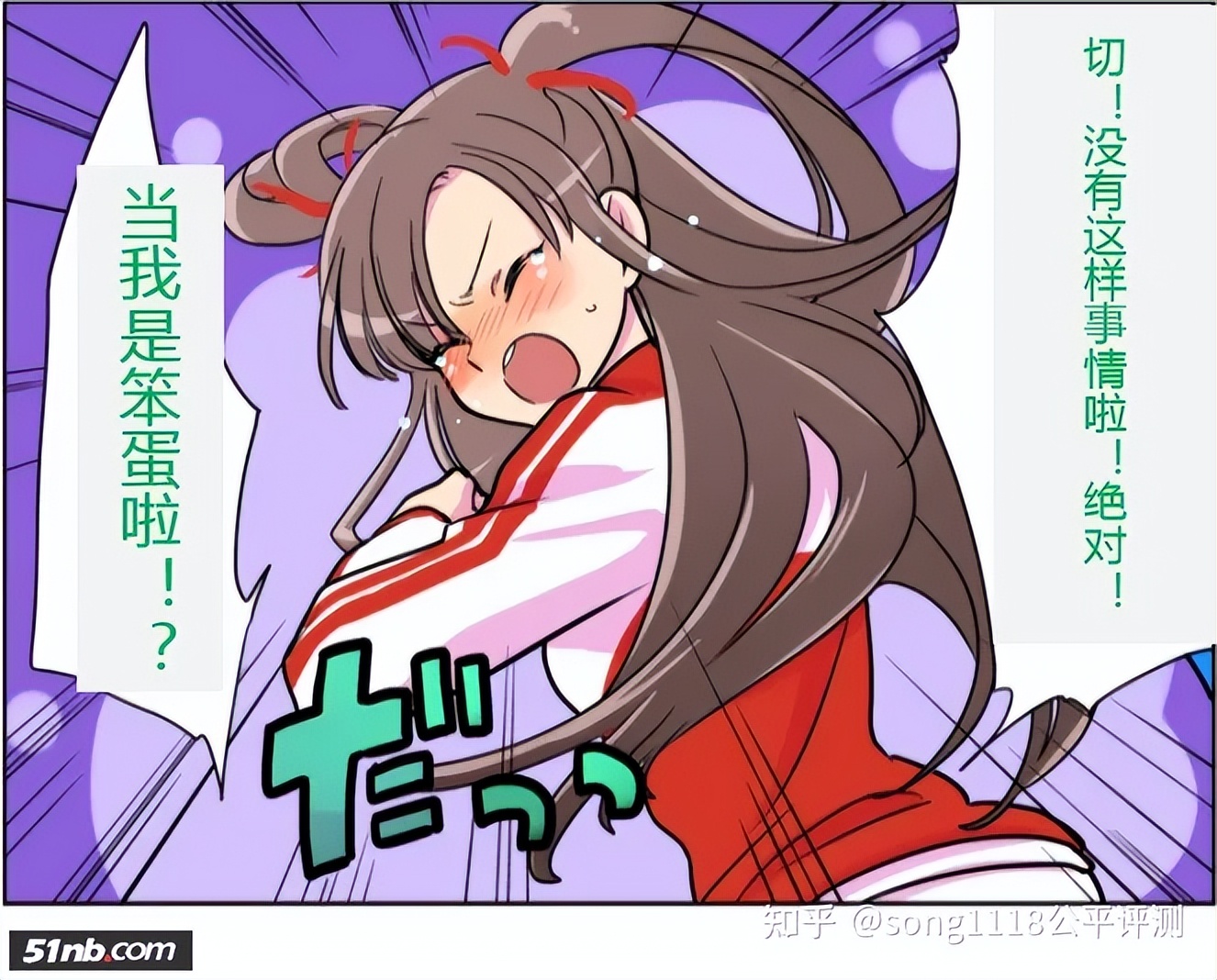 《甜蜜的安卓高中》SweetAndroidHigh-School第4~6话汉化讲解版