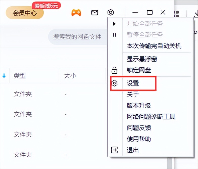 百度网盘ipad下载后的文件在哪,百度网盘下载的文件ipad在哪找