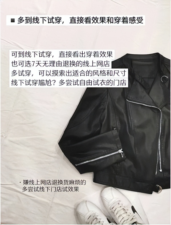看直播一直忍不住买衣服怎么办,忍不住买衣服怎么办