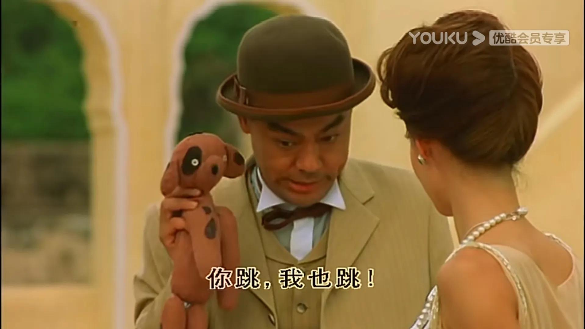 喜马拉亚星：郑中基+刘青云+吴镇宇的喜剧猎奇贺岁电影