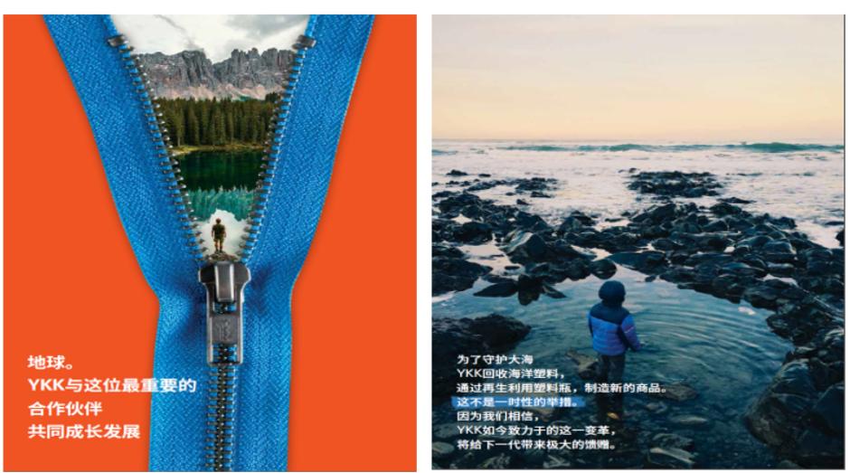 ykk吉田拉链深圳,ykk吉田拉链官网