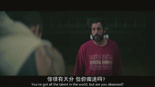 一封写给勒布朗的信,写给篮球的一封情书