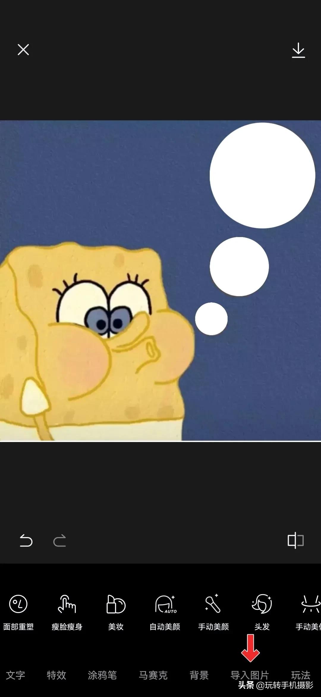 朋友圈封面还能这样玩？2022让我们一起暴富