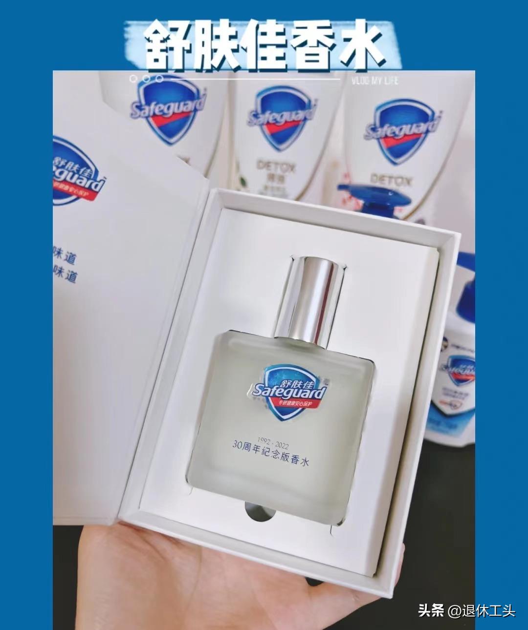 舒肤佳香水好闻吗廉价吗,舒肤佳香水哪一款比较好闻