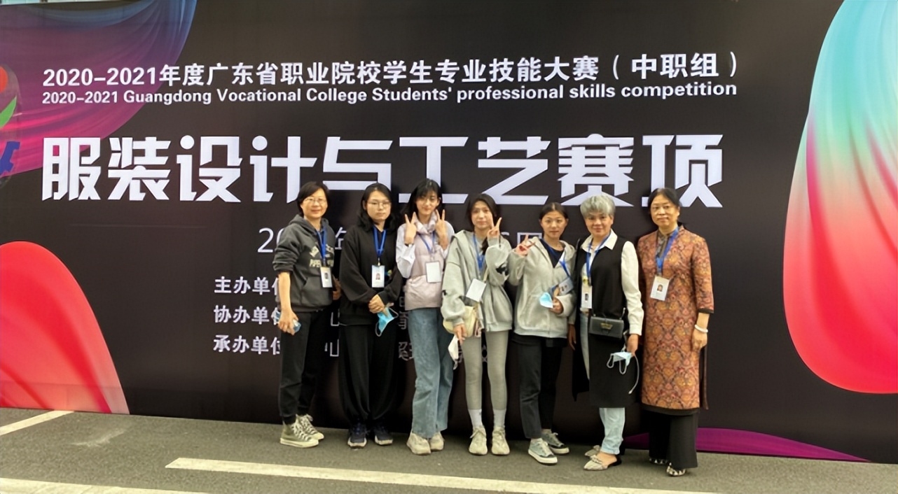 广州市服装设计专业职高,广州贸易职业高级中学是技校吗