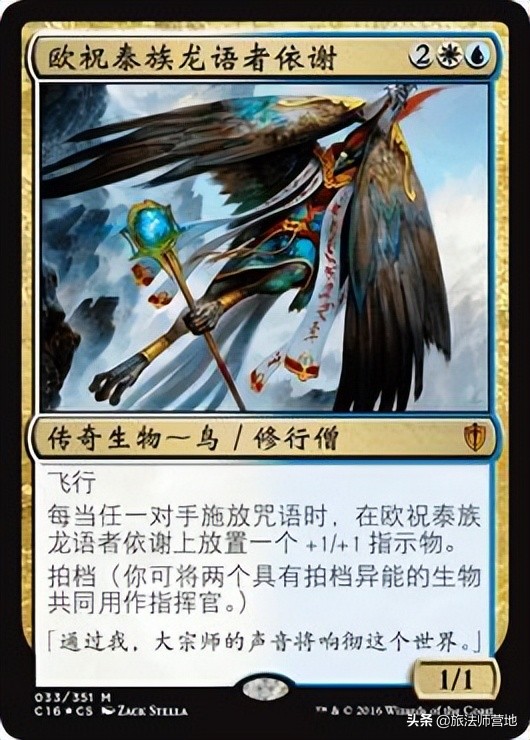 万智牌勇者斗恶龙,cedh万智牌