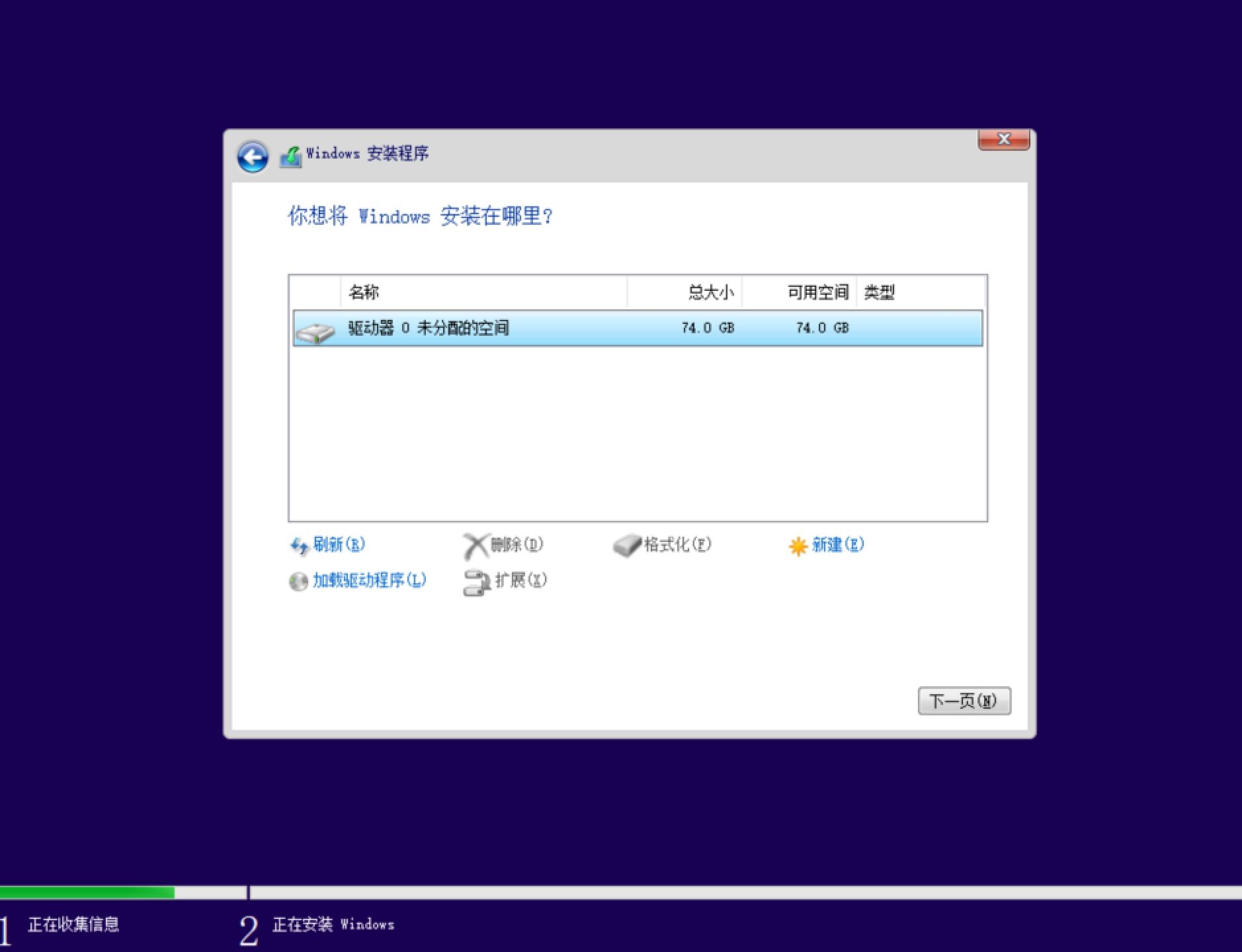 macbookpro202013寸安装windows,macbookpro16寸安装windows11