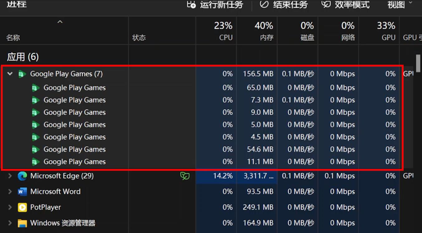 谷歌安卓游戏怎么玩,谷歌游戏优化