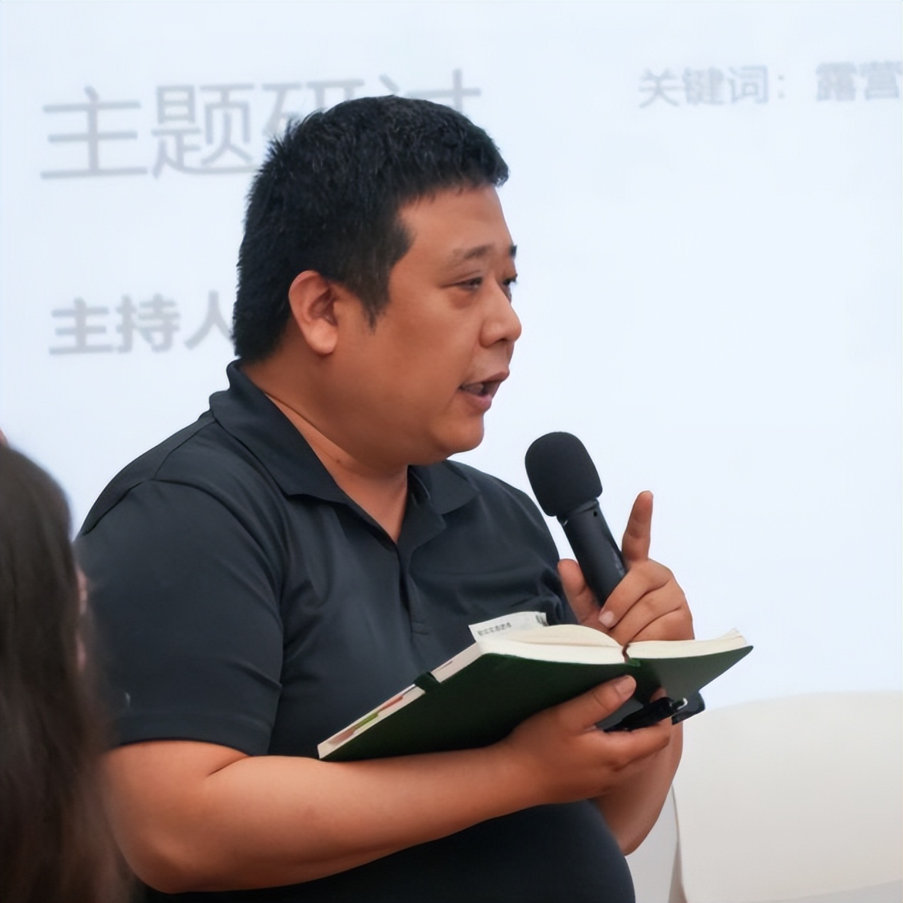 集思广益群策群力密云生态沙龙第二期——生态产品价值实现之“休闲经济”成功举办