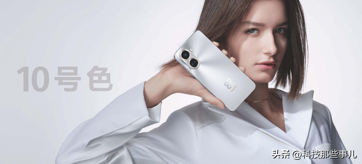 华为nova10se主角影像高光登场,美学再进化华为nova10se臻彩发布