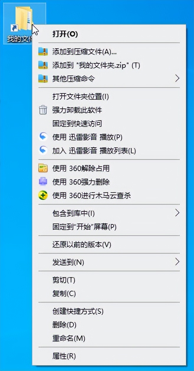 榧犳爣鍙抽敭澶氫綑鑿滃崟濡備綍鍘绘帀,win7榧犳爣鍙抽敭鑿滃崟璁剧疆