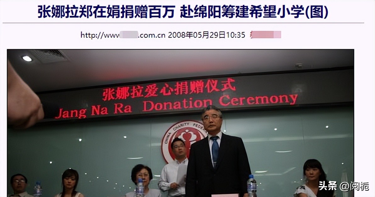 韩媒报道张娜拉,张娜拉事件最后澄清了吗