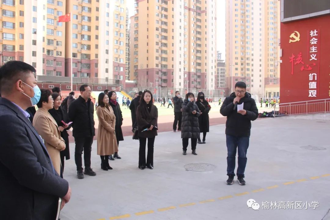 榆林高新小学2020,榆林高新小学开幕式