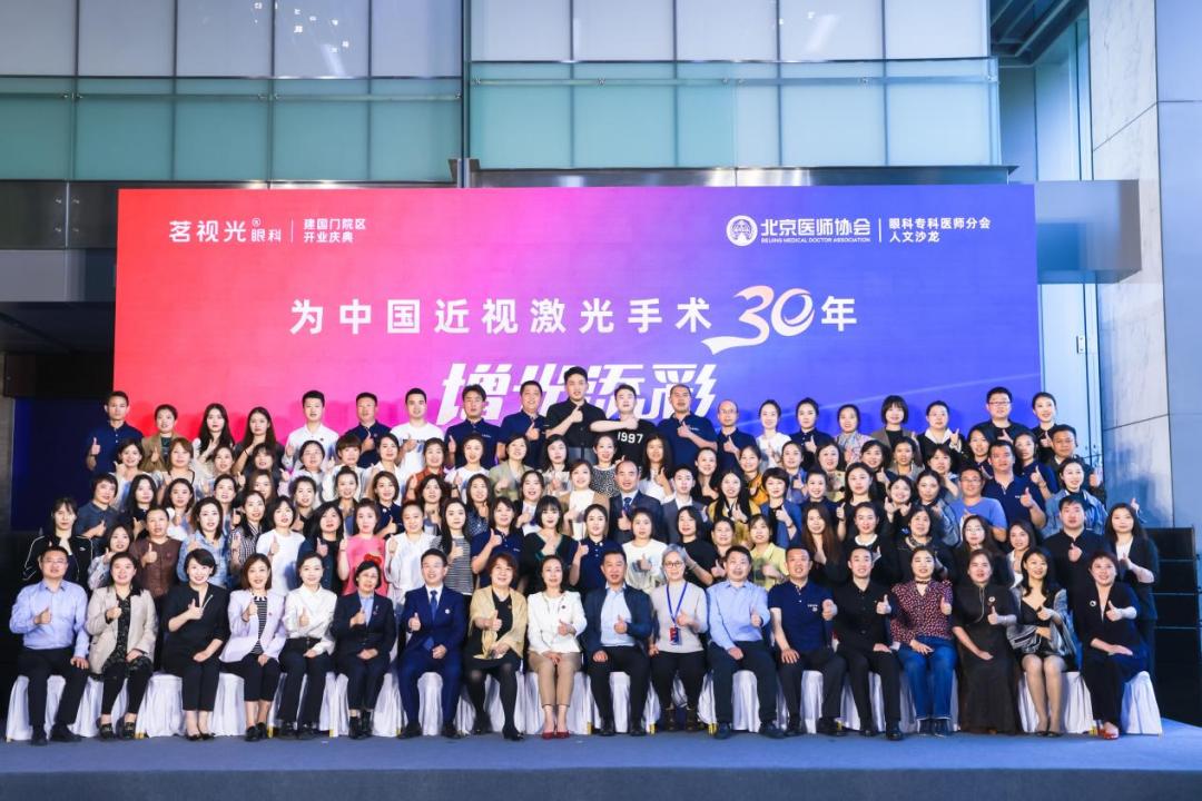 技术为矛，品牌为盾，这家眼科机构引领“近视赛道”