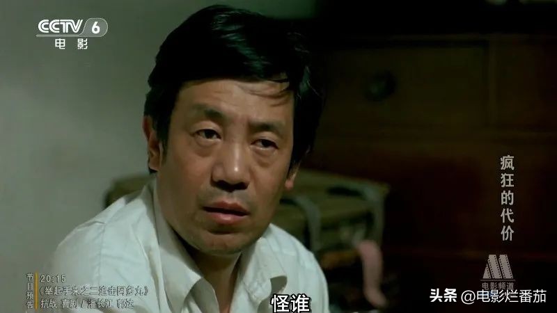 一部充满风情的经典老片,一部40年前的国产老片