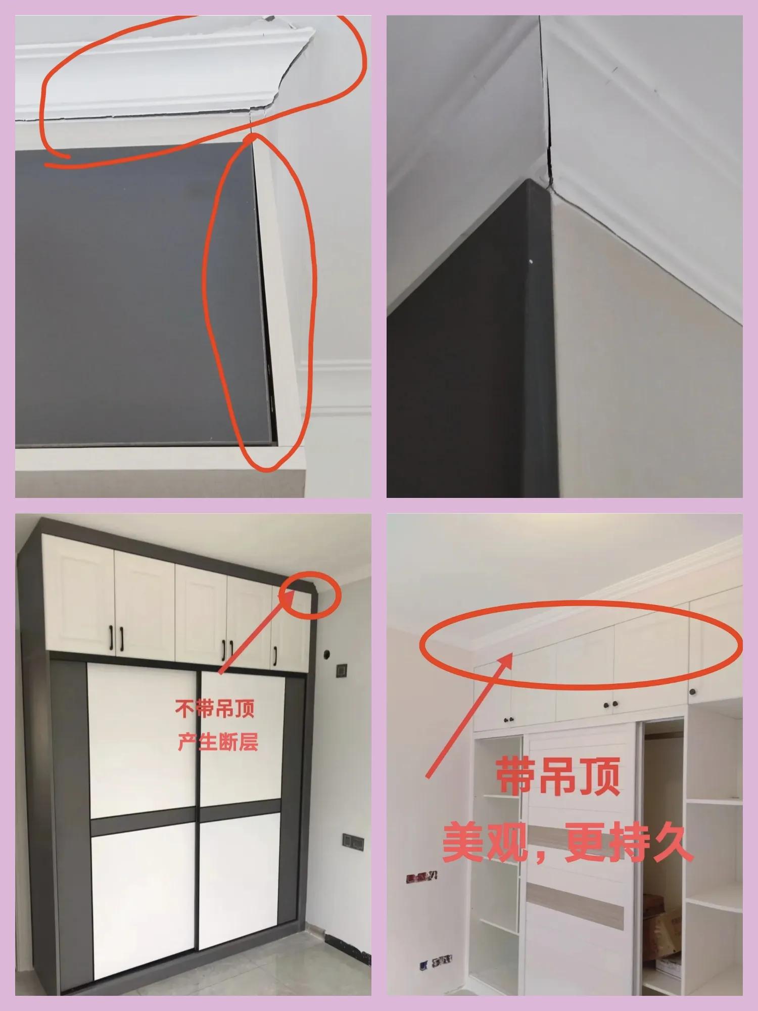 25个超实用的装修设计秘籍,15条省钱又实用的装修秘诀