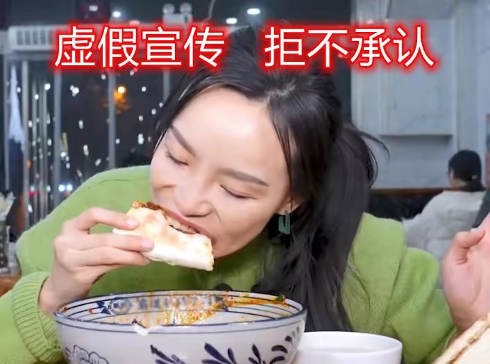 网红小贝饿了后续,网红小贝多有钱