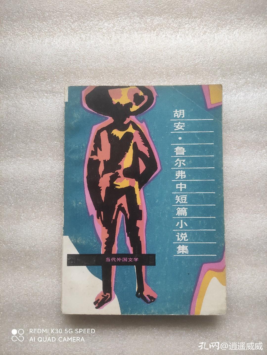 复古风格封面的书籍,复古的书籍封面