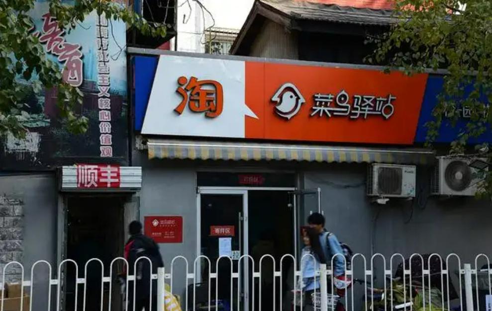 菜鸟驿站隔24小时取件要收费吗,菜鸟驿站取件免费靠什么挣钱