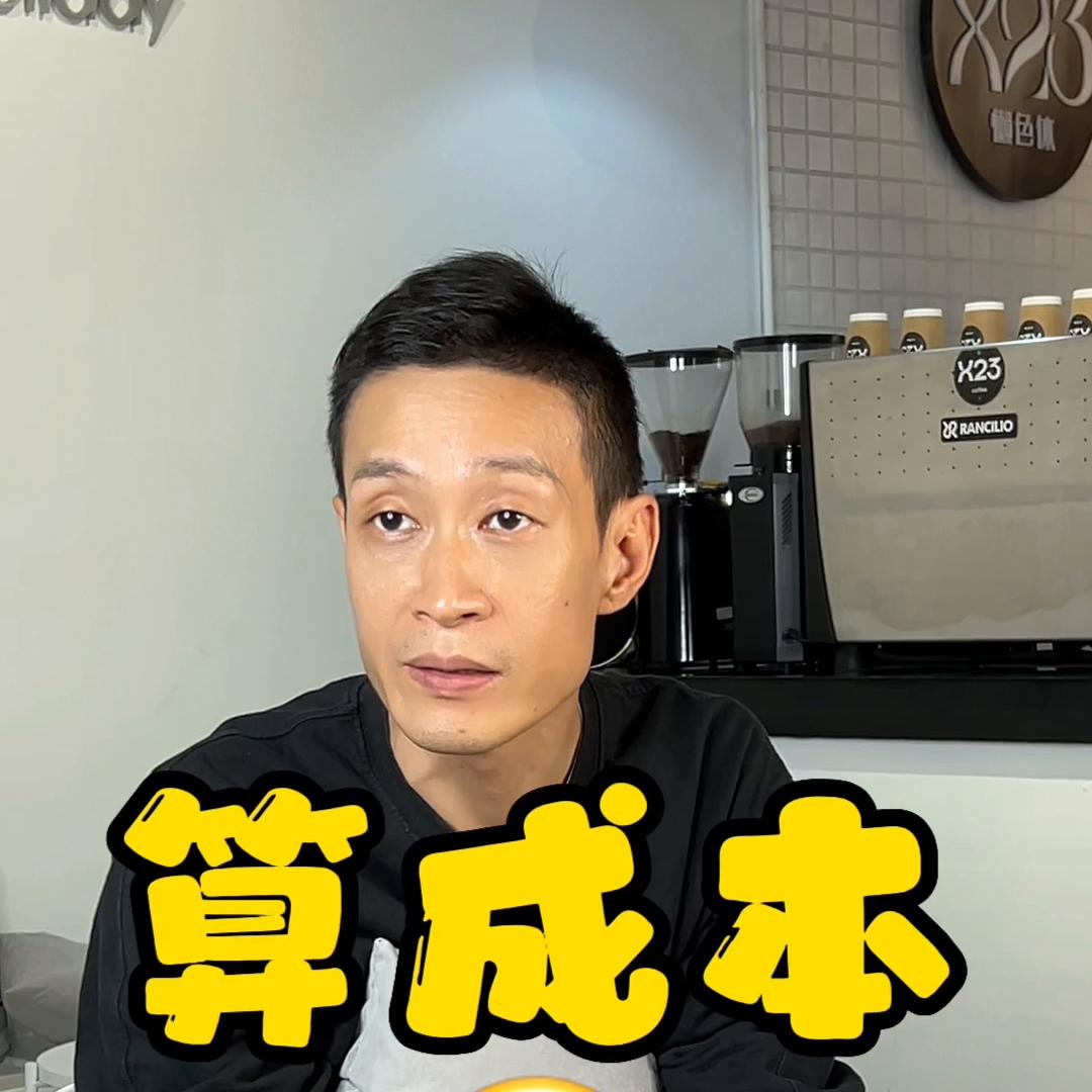 创业选择自营还是加盟,创业小白适合加盟还是自学