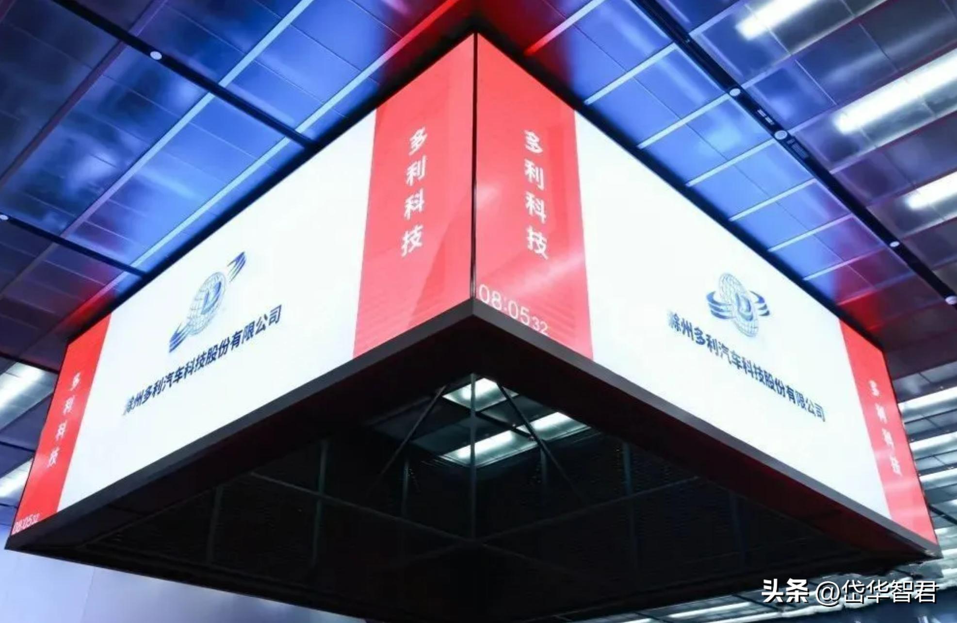 特斯拉一体化压铸龙头股,特斯拉一体化压铸技术龙头