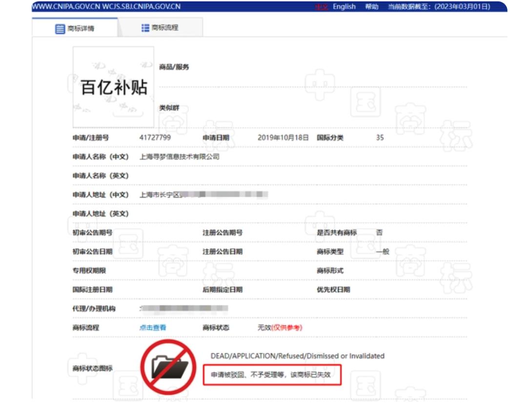 京东百亿补贴对比拼多多百亿补贴,京东百亿补贴可以用100元券吗