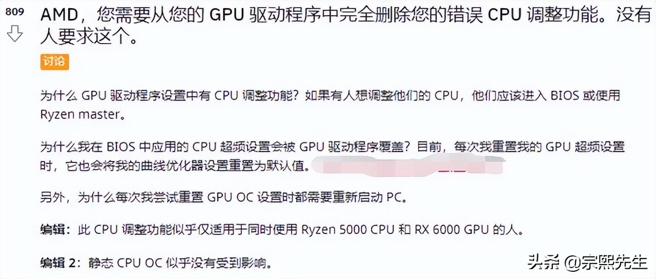 amd最新显卡驱动大幅提高性能,amd显卡驱动最新版本怎么调成最高