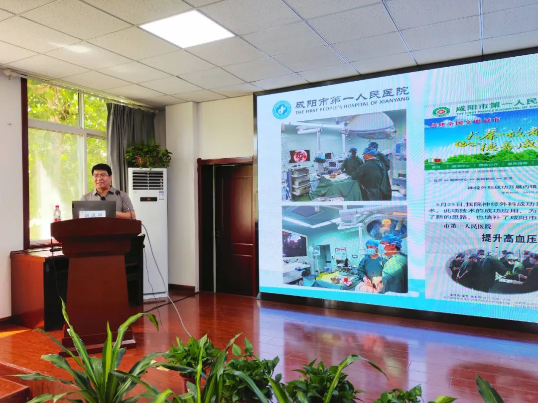 陕西治疗脑出血新技术,大秦脑科论坛邀请函