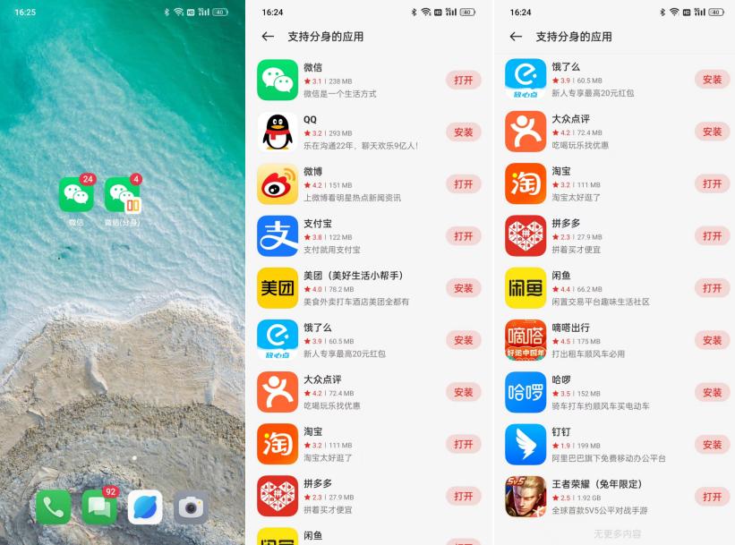 一加ace2特色功能介绍,一加ace2特色功能