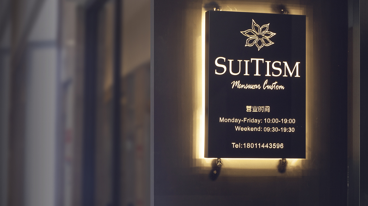 成都西装高级定制源头工厂,成都西装工作服定制工厂