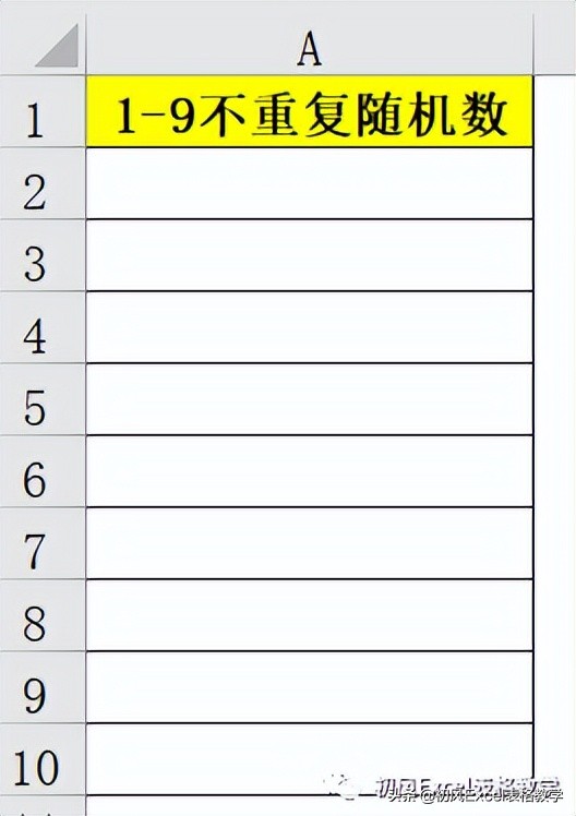 随机函数rand生成不重复整数,rand函数生成随机数如何粘贴