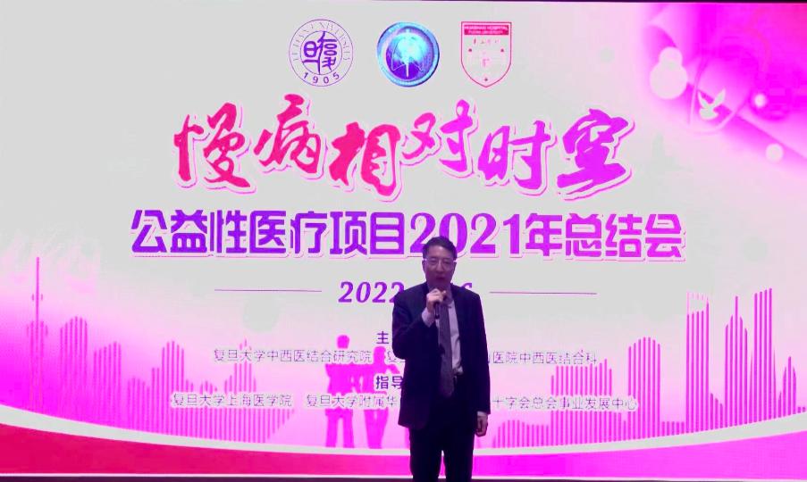 鎱㈢梾搴峰鍖荤枟,鎱㈢梾鍖荤枟