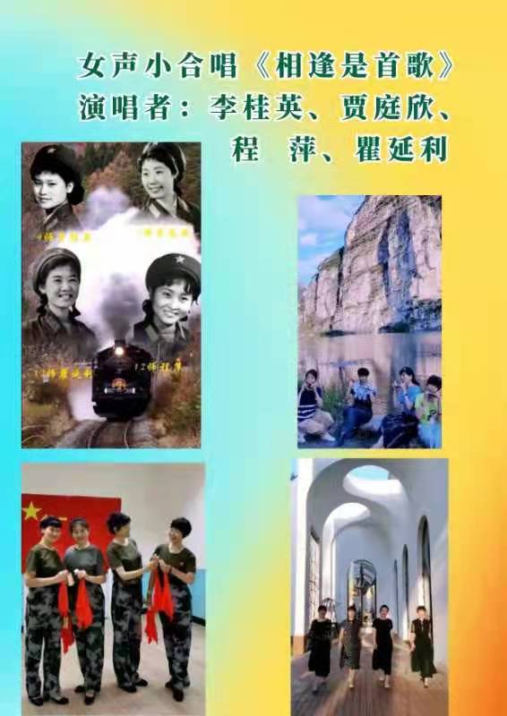 铁道兵文化公益基金,铁道兵基金会