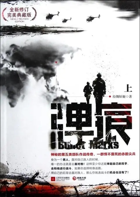 15天*放播**量4亿,开播时四网收视第一,杨样这次为什么这么狠