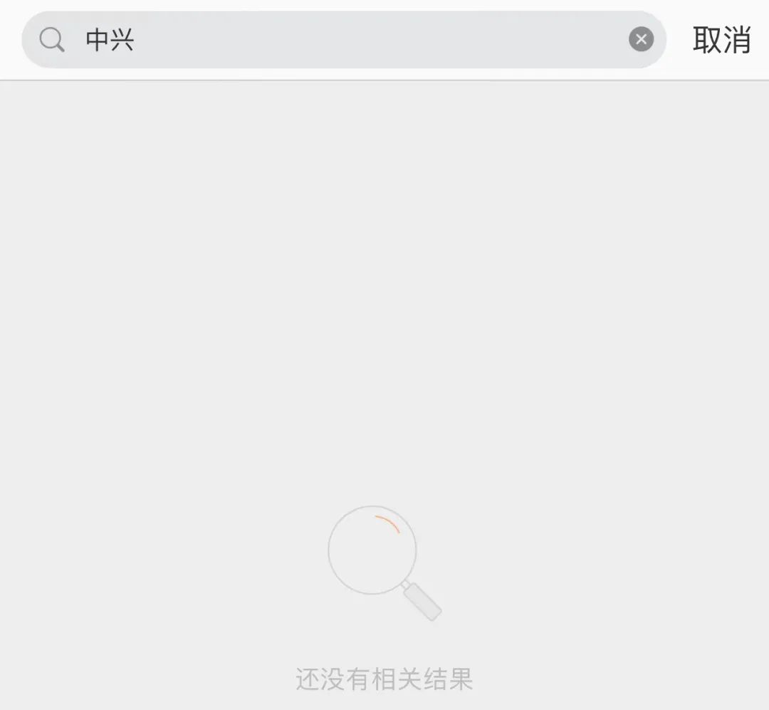 吴京和华为,吴京用苹果手机拍照事件评论