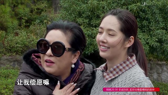 郭碧婷可以选择不嫁吗,郭碧婷的状态