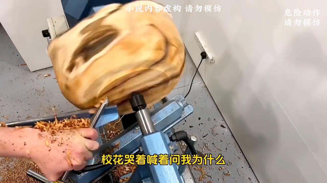 面对舔了10年的校花,我却当着全班的面给了她900个*逼大**兜