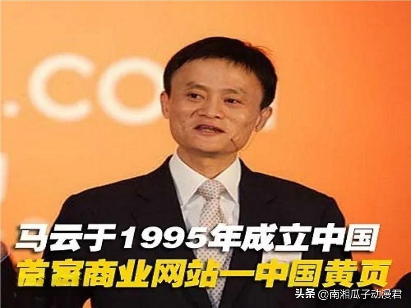 马云真的任日本东京大学教授吗,日本网友评论马云任东京大学教授