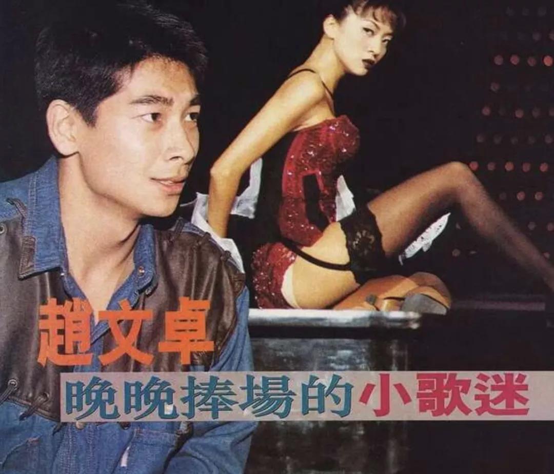 梅艳芳怎么走出失恋,梅艳芳漫步人生路