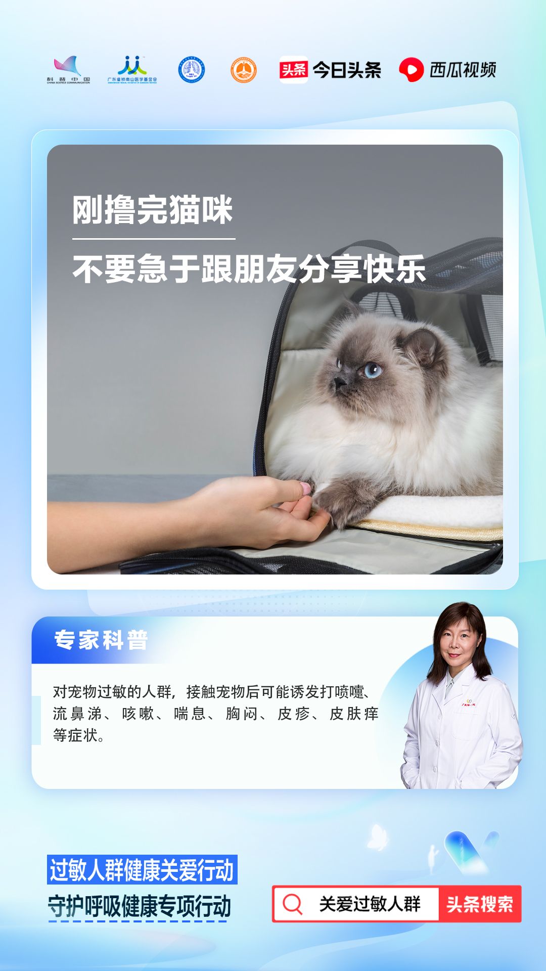 药物过敏的预防和处理课件,药物过敏怎么办详解3大处理办法